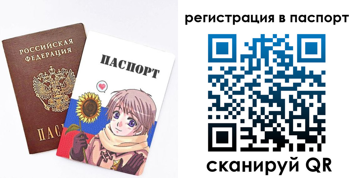 пропишу в квартире в Марксе