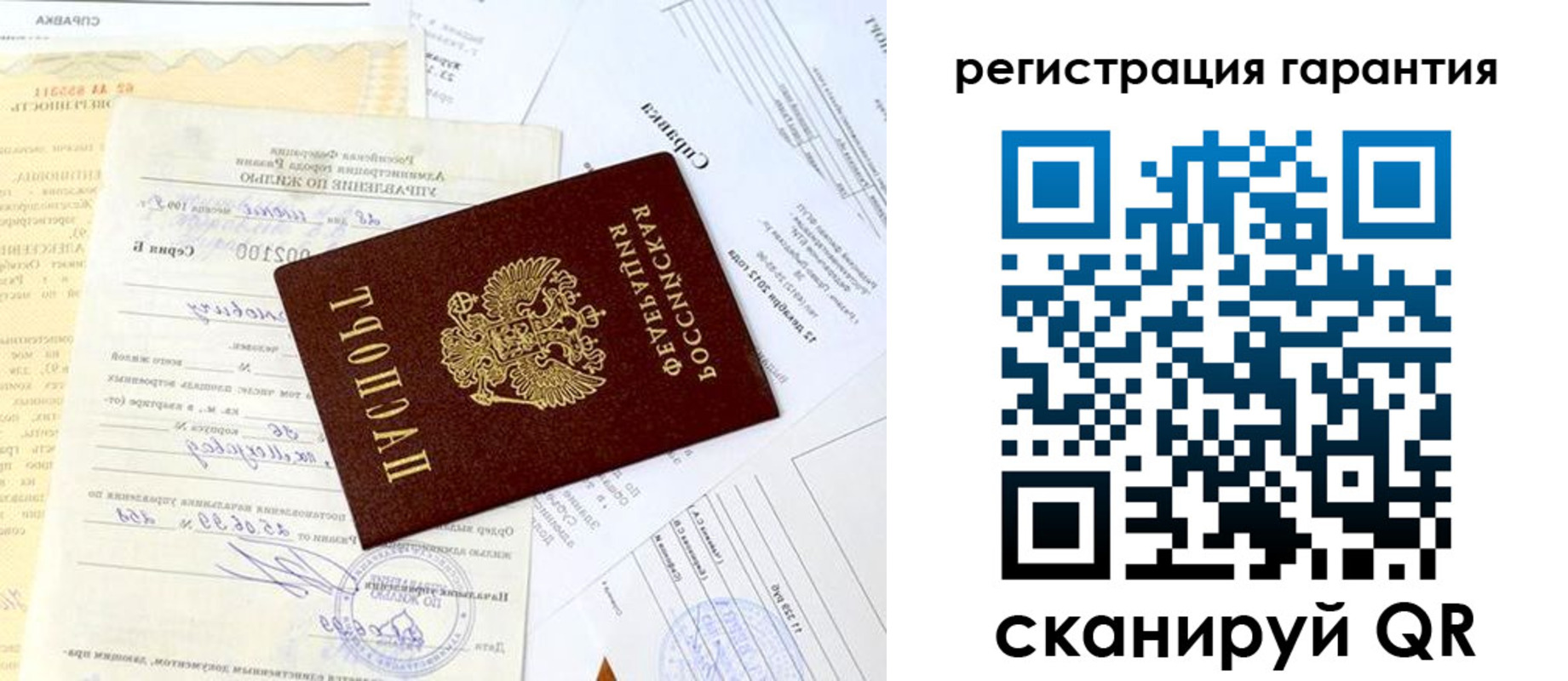 регистрация для школы в Марксе